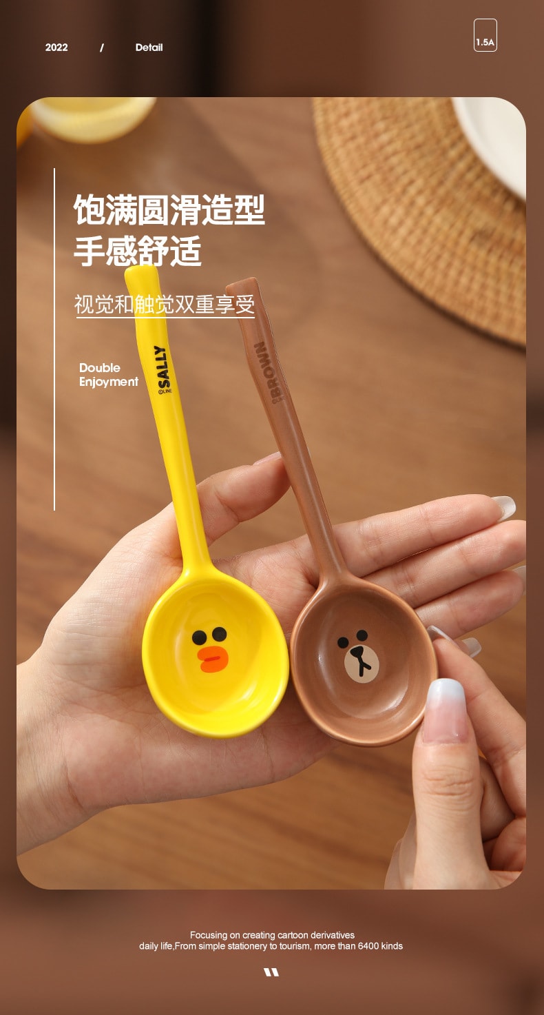 【中国直邮】LINE FRIENDS  日式陶瓷勺子家用喝汤小调羹高颜值长柄汤勺精致汤匙  可妮兔