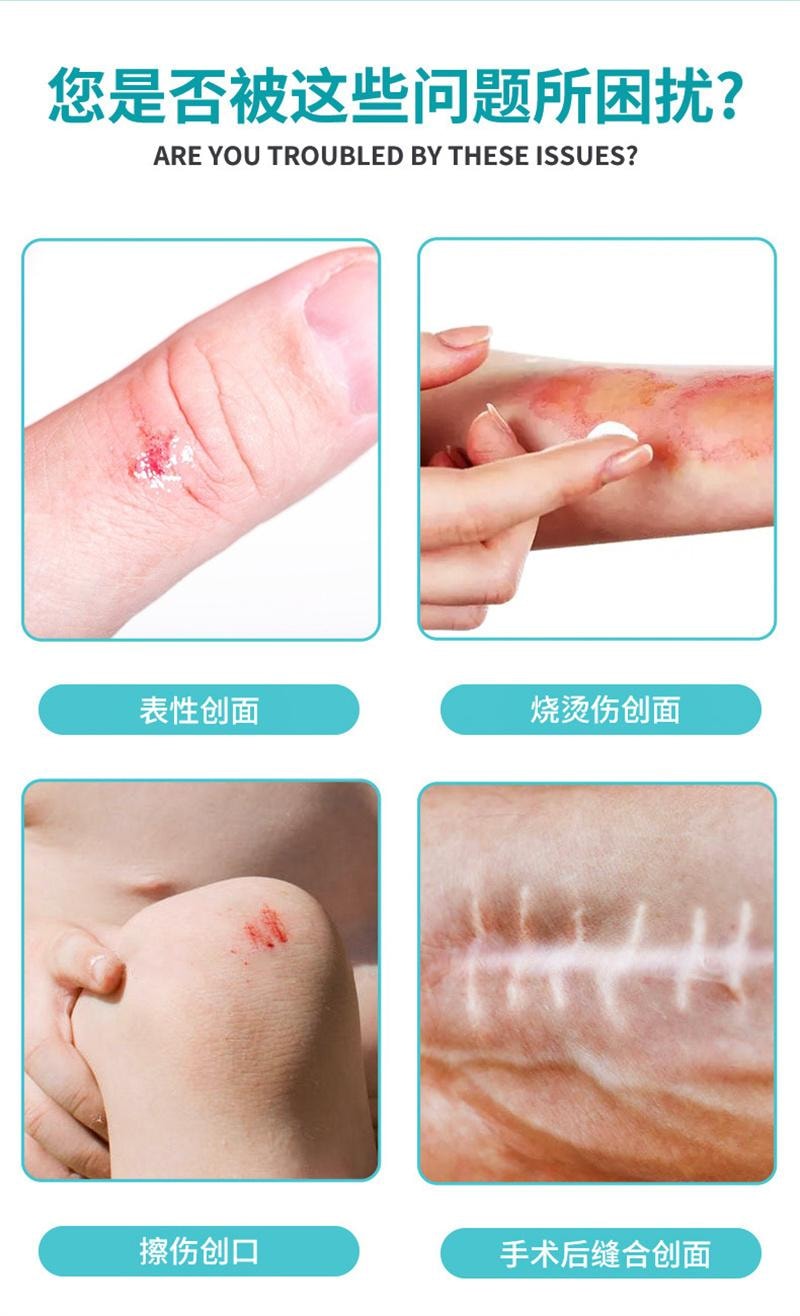 南京同仁堂 重组胶原蛋白修复凝胶 院线光子微整形术后创面护理凝胶 20g/盒