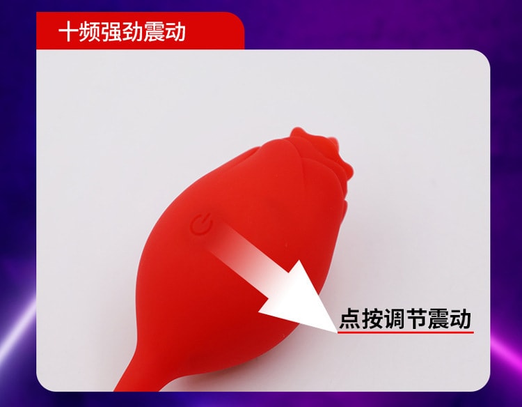 【中國直郵】姬欲 女用無線多頻震動跳蛋成人情趣用品 紅色款