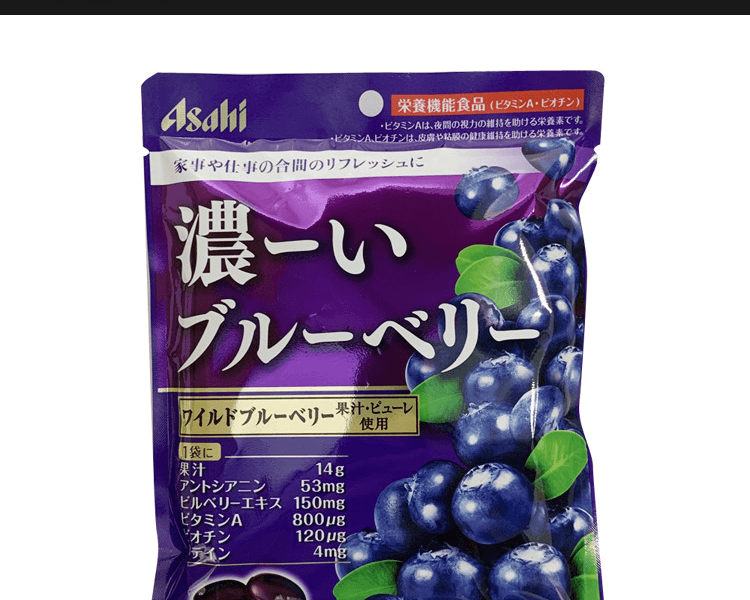 Asahi 朝日||浓缩蓝莓汁维生素A护眼蓝莓糖(新旧包装随机发货)||84g