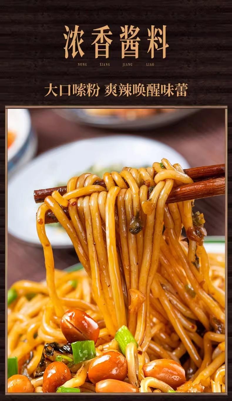【中国直邮】 渣渣灰 正宗南昌拌粉江西特产米粉195g 方便速食早餐宵夜即食3分钟快煮