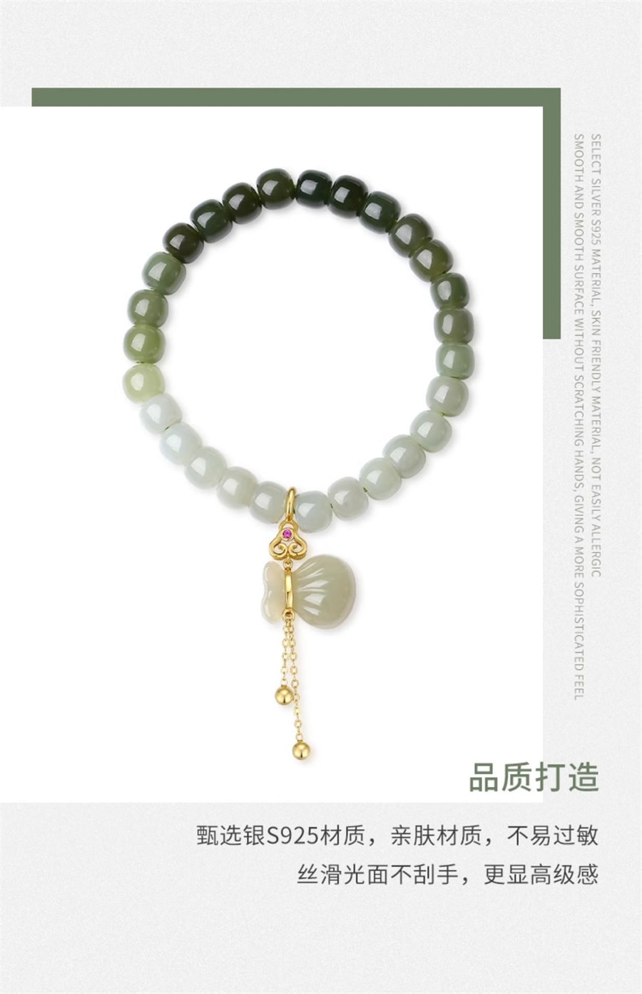 【中國直郵】 周大學生 和田玉十里青桃手串珠女國風小眾設計感純銀手鍊送女友生日禮物 一條裝