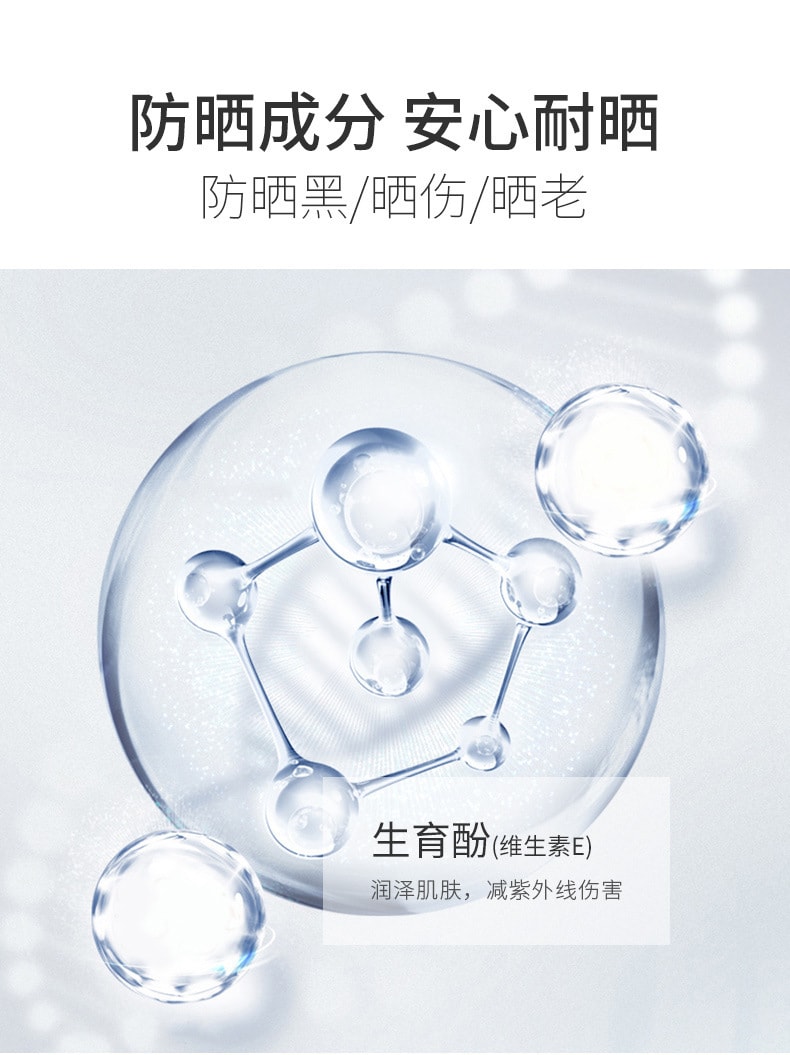 【中国直邮】韩伦美羽|超级国货小金瓶高倍隔离防晒霜 60g
