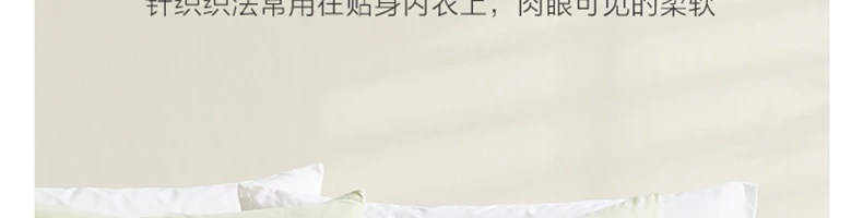【中國直郵】網易嚴選 A類豚棉全棉針織拼色三件套 胭紫粉 適用1.5mx2m被芯 床單款