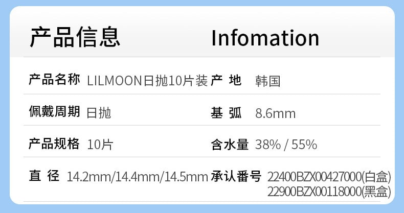 【日本直邮】LILMOON 抗UV日抛美瞳 Skin Grege 混血灰色(灰色系) 10枚 着色直径13.3mm 预定3-5天日本直发 度数 -5.75(575)