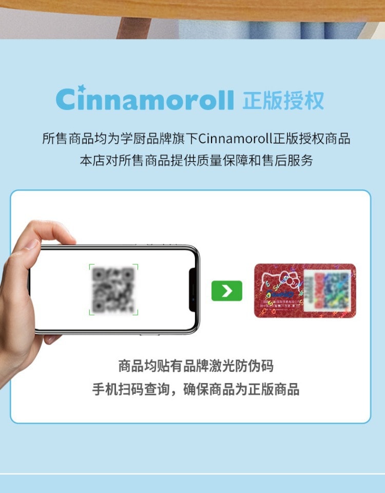 【中國直郵】學廚 大耳狗 聯名烘焙套裝 家用 廚房小工具 DIY烘焙-銅烙印(坐款) 1個*|預計到達時間3-4週