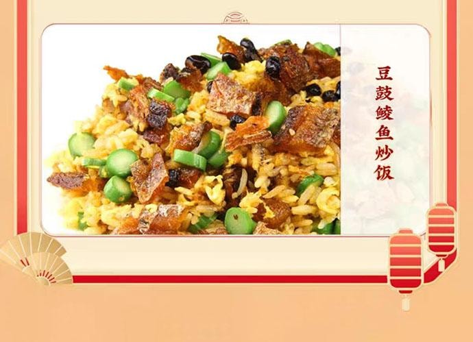 【中國直郵】 鷹金錢 金獎豆豉鯪魚罐頭 即食 227g*2罐