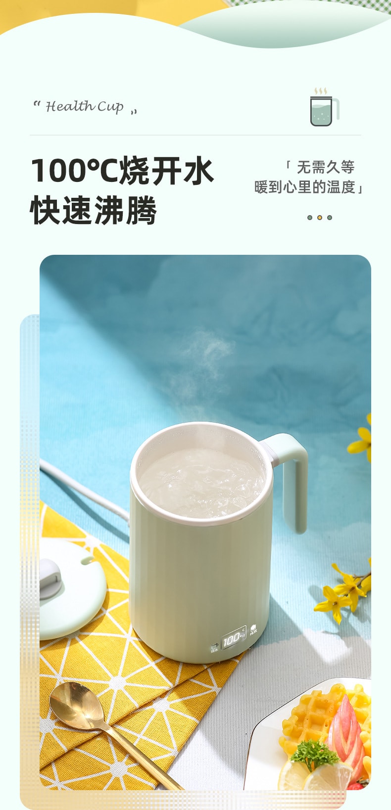 【中国直邮】柏意养生壶养生杯 带茶滤 智能电热杯炖煮杯烧水杯 450ml 黄色