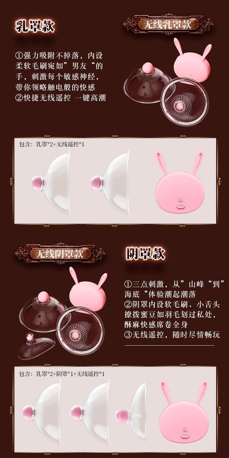 【中國直郵】 謎姬 波波妹二代無線胸部震動器女用按摩乳房成人用品用品女1個裝