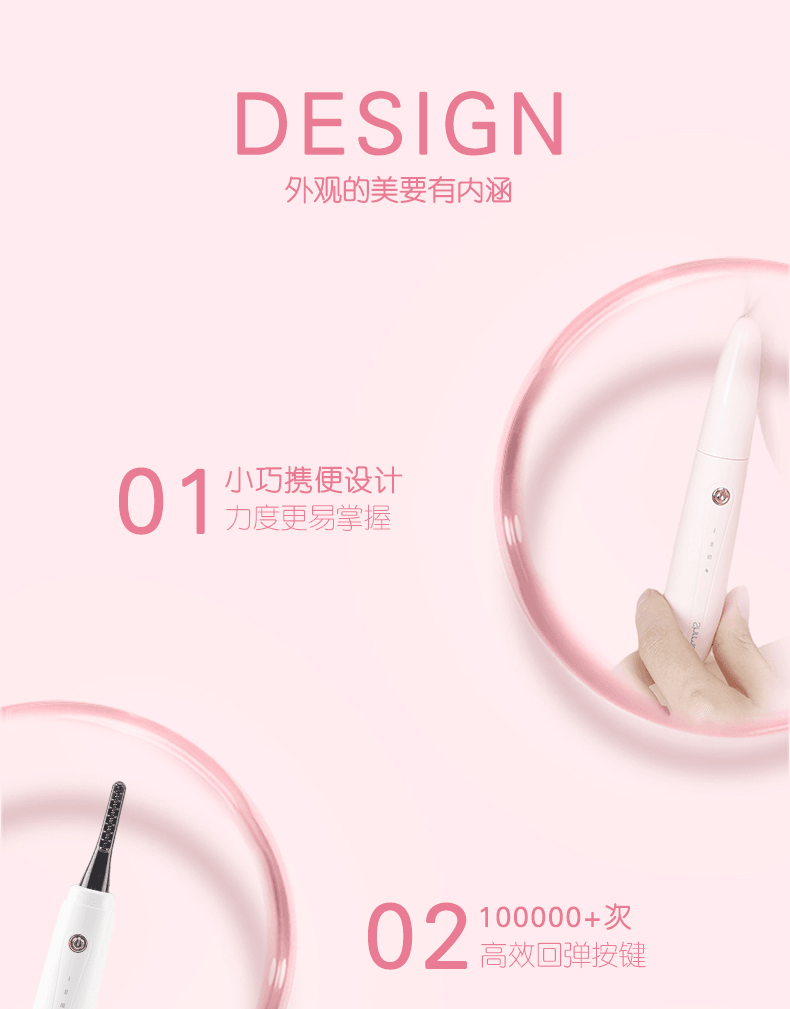 SHRMEIL 闪美电烫睫毛持久定型眼睫毛卷神器 K-CU-S28 黑色 1件