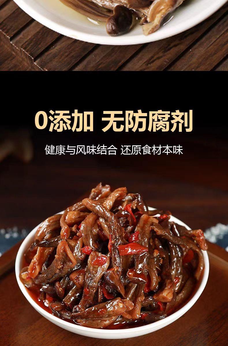 【中国直邮】 三知情 鹿茸菇238g*1瓶