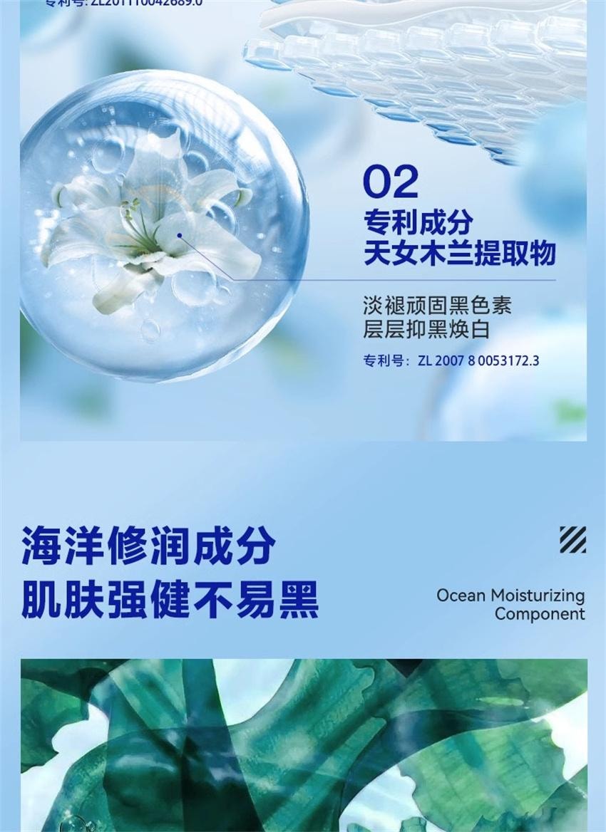 【中國直郵】 海洋至尊 美白水乳 男士補水保濕男生護膚品套裝洗面奶三件套禮物 水120ml+乳120ml+潔面120g