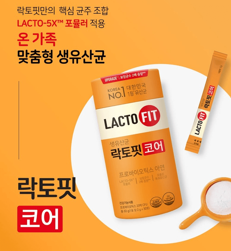 【韩国LACTO FIT】韩国首选No.1益生菌 1级乳酸菌 来自韩国的乳酸菌 60支 (120克)