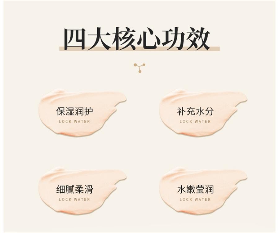 【中国直邮】 韩伦美羽 玻色因补水保湿山羊奶霜 深层滋润紧致面霜100g/瓶