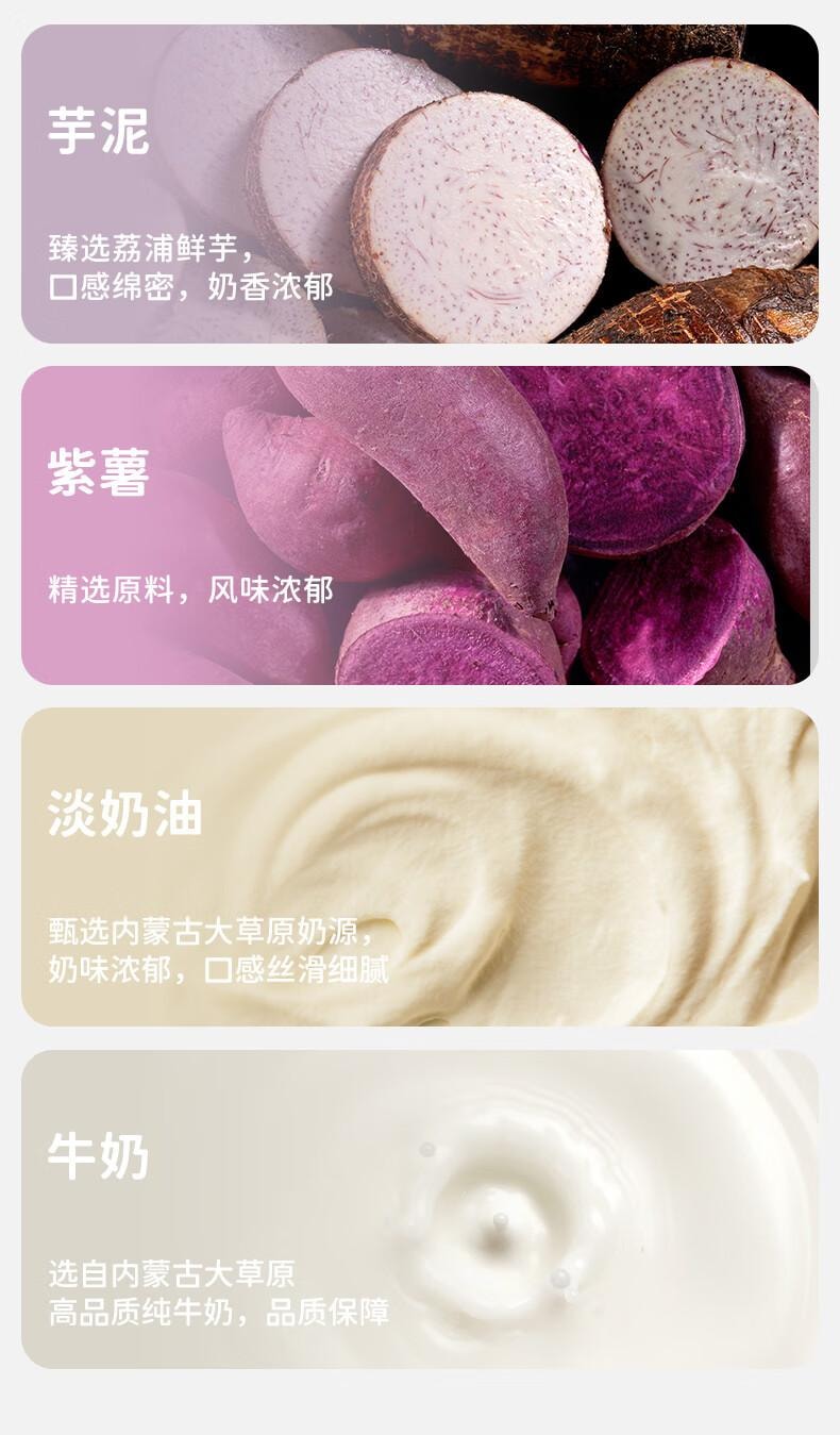 【中国直邮】 田园主义 纯熬紫薯芋泥果酱宝宝儿童幼儿0脂无添加涂抹面包90%果肉早餐150g