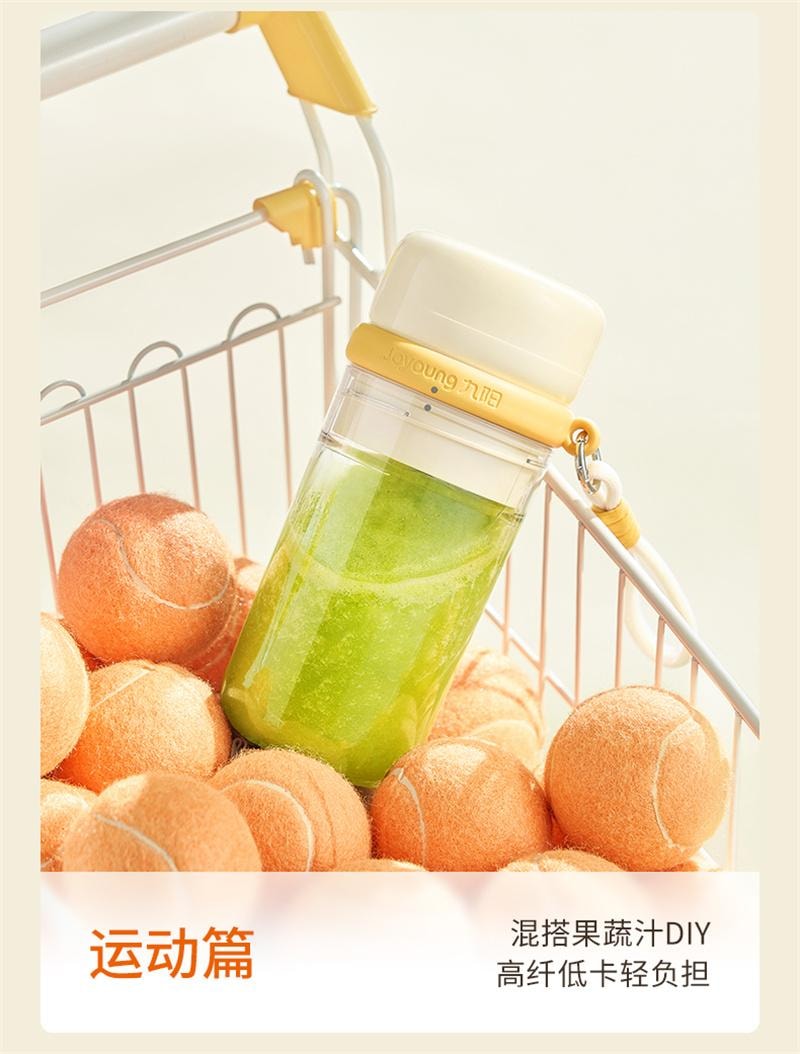 【中国直邮】 九阳 新款榨汁机家用小型便携式水果电动榨汁杯果汁机迷你无线 奶油白 1个装