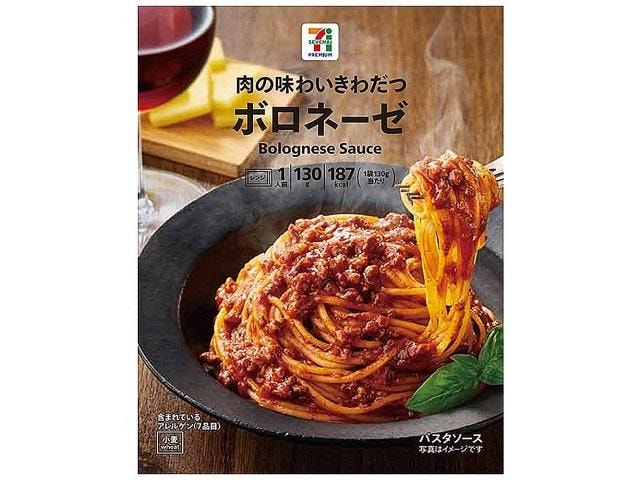 【日本直邮】日本 711便利店   意面速食拌面酱 肉酱蔬菜意面酱  一盒