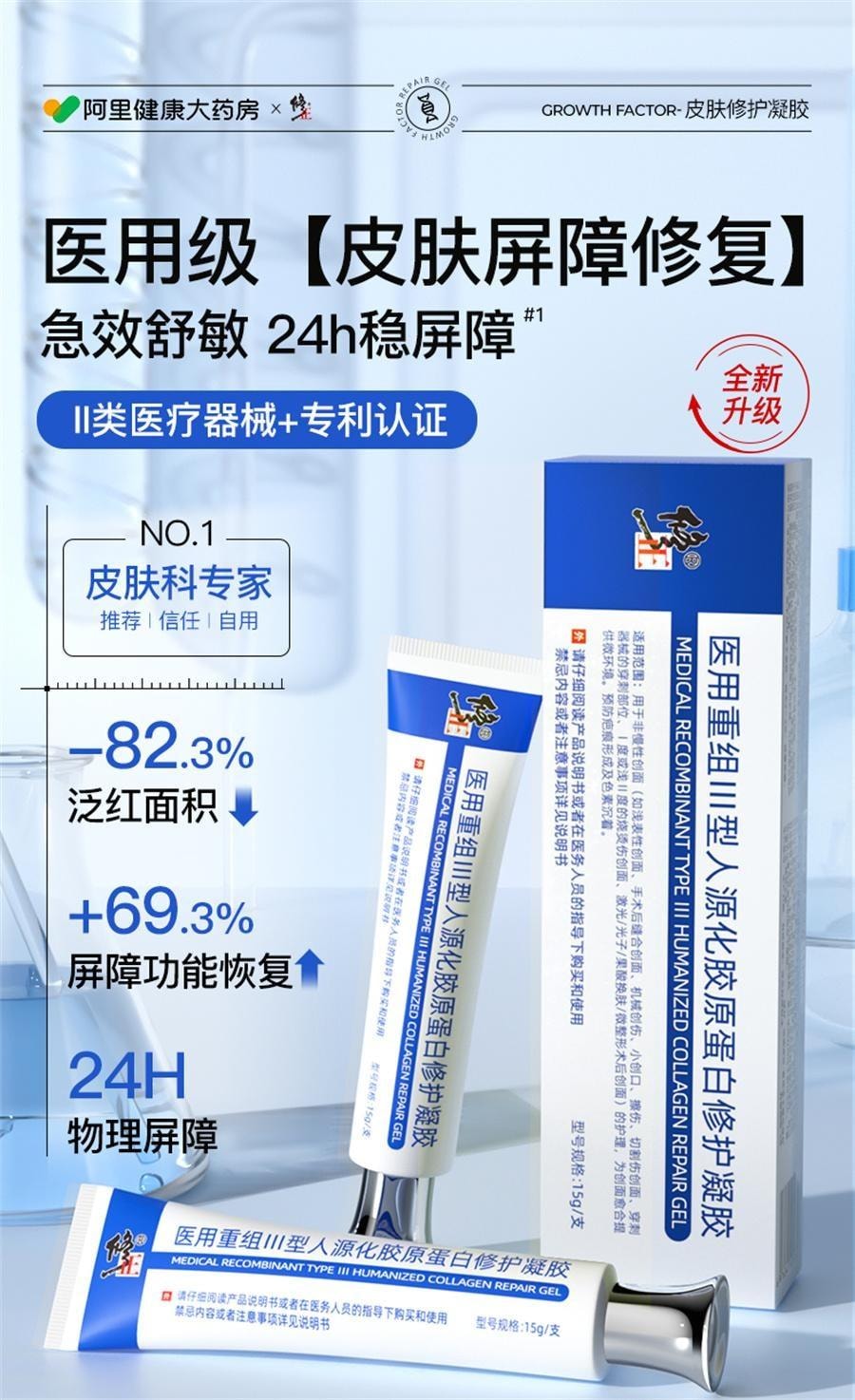 診療案内｜痕｜手術あとなどの治療 - スマイルクリニック｜新宿