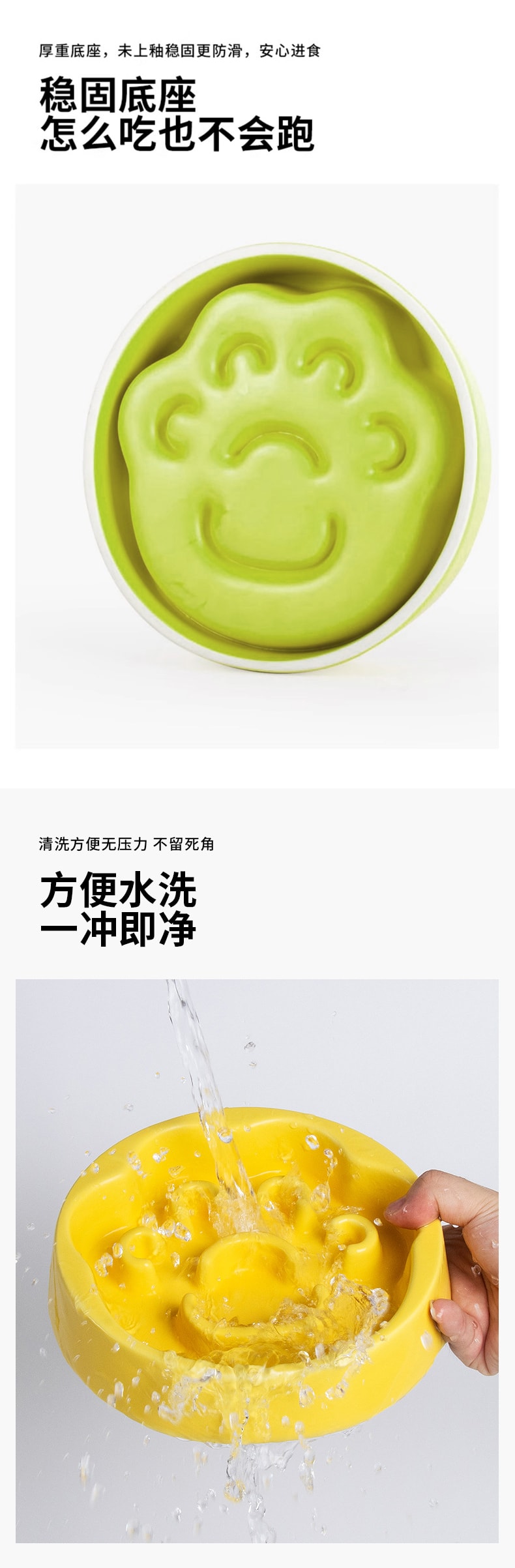 美國 【HiiiGet】陶瓷慢食碗 狗寵物碗狗碗防打翻防噎助消 綠色