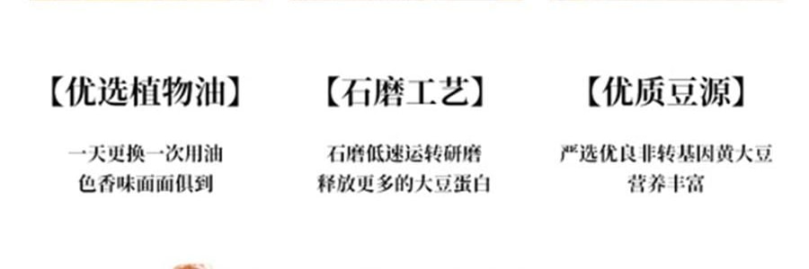 時樸黃金豆捲 腐皮捲 炸腐竹105g【火鍋麻辣燙螺螄粉食材】