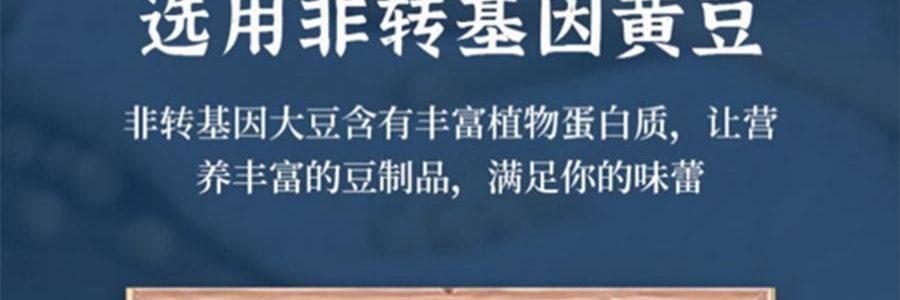 時樸黃金豆捲 腐皮捲 炸腐竹105g【火鍋麻辣燙螺螄粉食材】