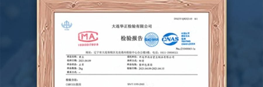 時樸黃金豆捲 腐皮捲 炸腐竹105g【火鍋麻辣燙螺螄粉食材】