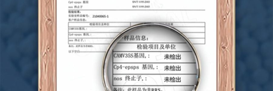 時樸黃金豆捲 腐皮捲 炸腐竹105g【火鍋麻辣燙螺螄粉食材】