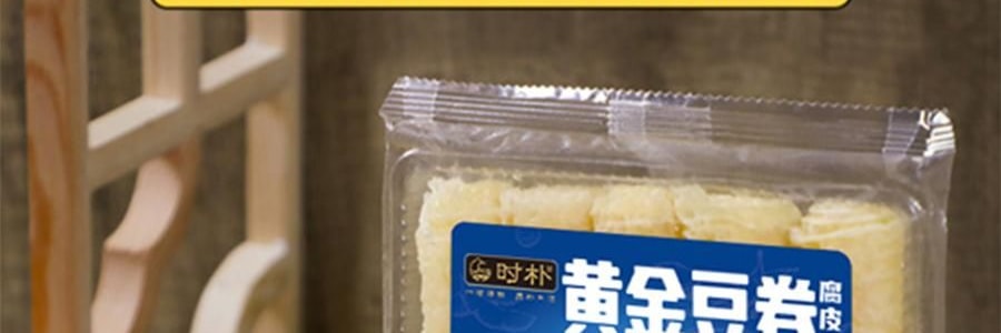 時樸黃金豆捲 腐皮捲 炸腐竹105g【火鍋麻辣燙螺螄粉食材】