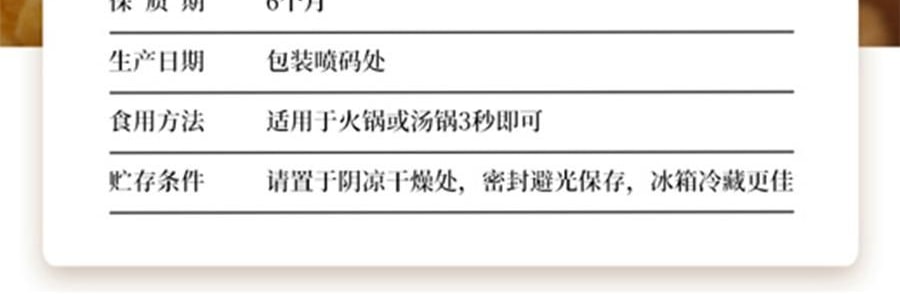 時樸黃金豆捲 腐皮捲 炸腐竹105g【火鍋麻辣燙螺螄粉食材】