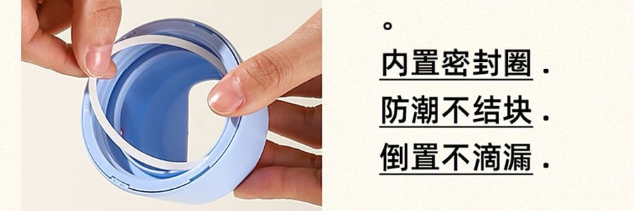 川岛屋 厨房调味罐 勺盖一体调料瓶 米白 200ml