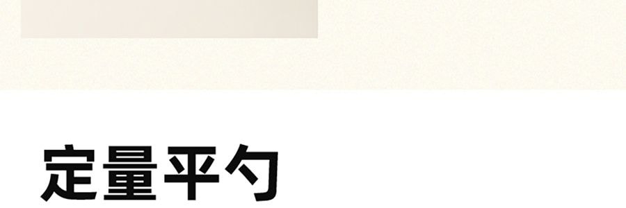 川岛屋 厨房调味罐 勺盖一体调料瓶 米白 200ml