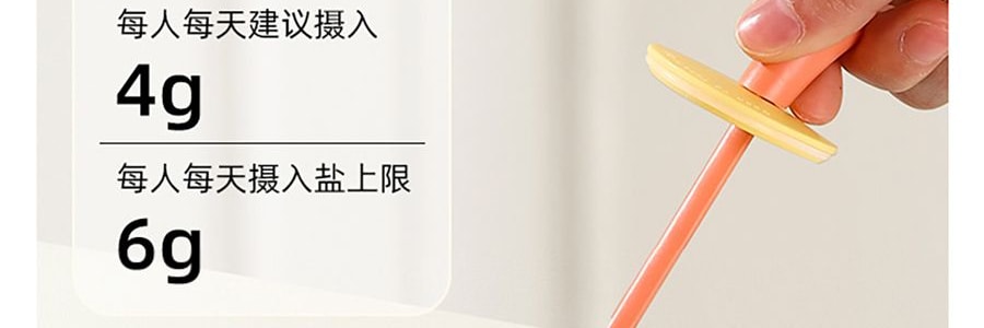 川岛屋 厨房调味罐 勺盖一体调料瓶 米白 200ml