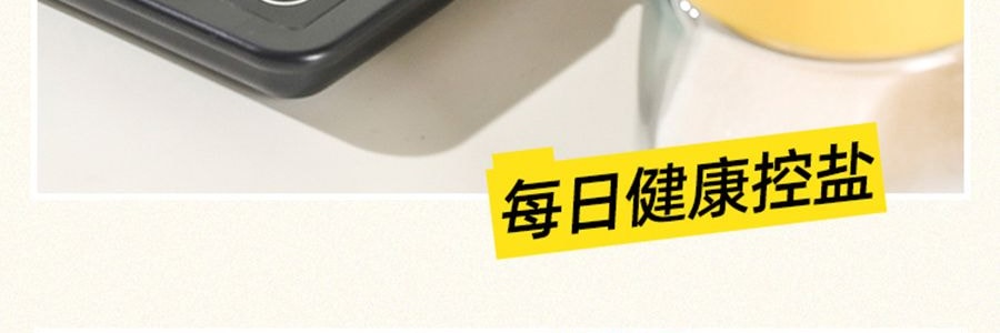 川岛屋 厨房调味罐 勺盖一体调料瓶 米白 200ml