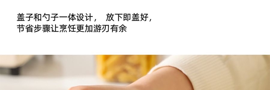 川岛屋 厨房调味罐 勺盖一体调料瓶 米白 200ml