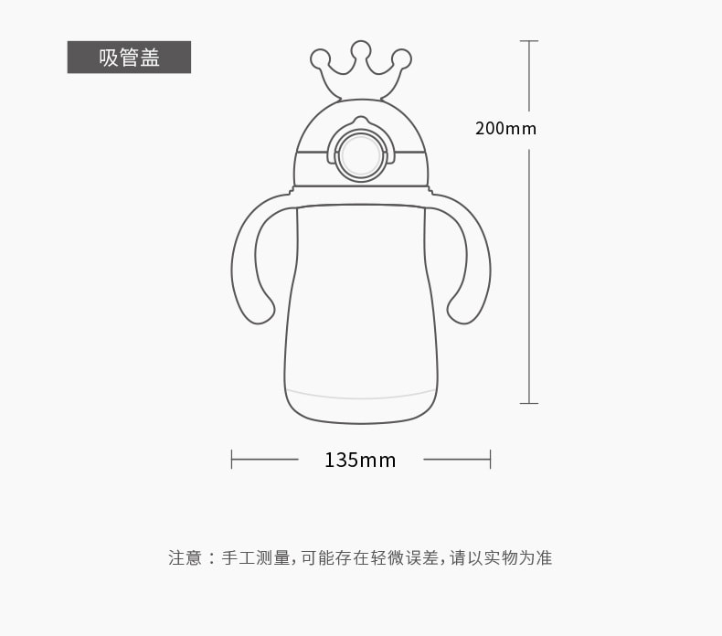 【中国直邮】爱多奇  婴儿保温奶瓶带吸管奶嘴鸭嘴大宝宝两用三用保温杯一瓶多用  珊瑚粉