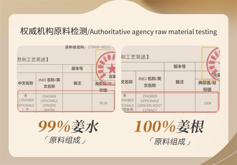 【中國直郵】 EHD 生薑洗髮精 蓬鬆柔順修護防斷護髮清爽男女 500ml/瓶