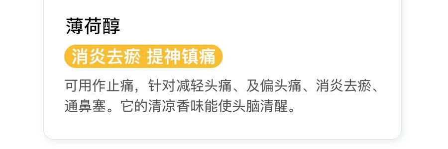 日本KOBAYASHI 小林制药 肩周炎肩颈涂抹液 80ml