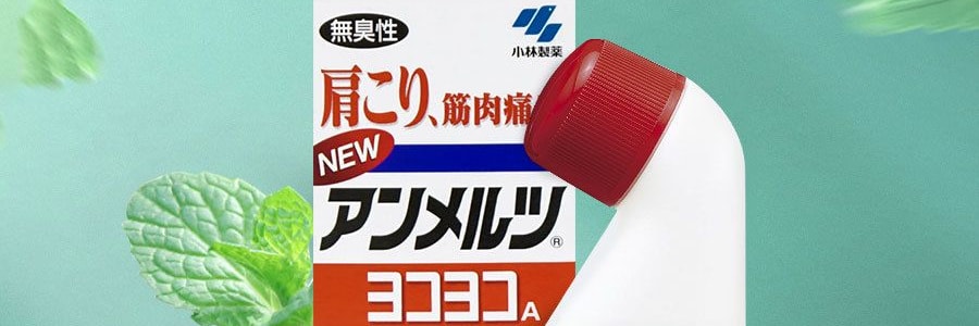 日本KOBAYASHI 小林制药 肩周炎肩颈涂抹液 80ml