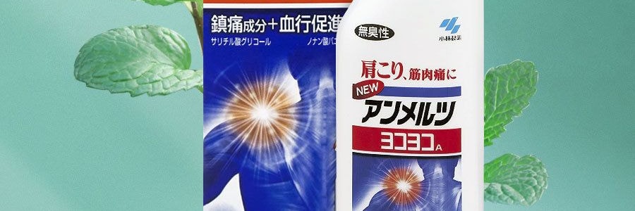 日本KOBAYASHI 小林制药 肩周炎肩颈涂抹液 80ml