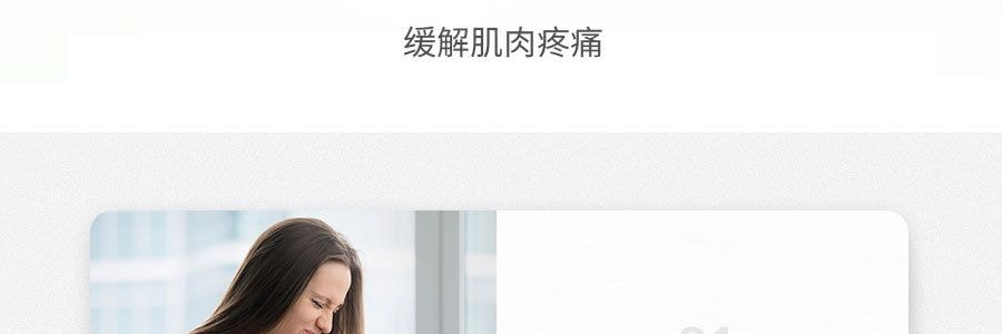 日本KOBAYASHI 小林制药 肩周炎肩颈涂抹液 80ml