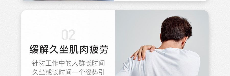 日本KOBAYASHI 小林制药 肩周炎肩颈涂抹液 80ml