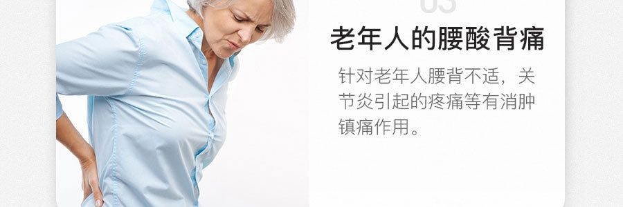 日本KOBAYASHI 小林制药 肩周炎肩颈涂抹液 80ml