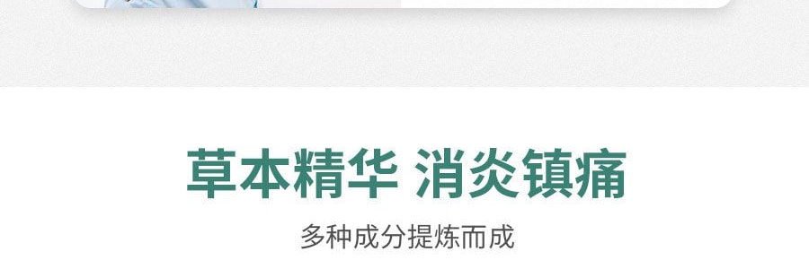 日本KOBAYASHI 小林制药 肩周炎肩颈涂抹液 80ml