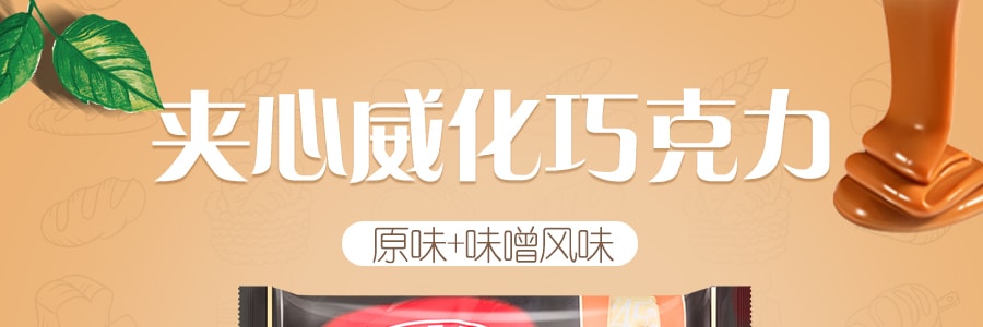 日本NESTLE雀巢 KitKat 夾心威化黑巧克力 14枚入+味噌風味 3枚入 181g