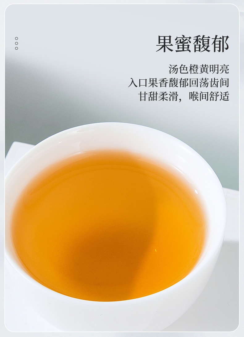 正山堂駿眉中國 摩卡(多葉)紅茶如意罐裝50克