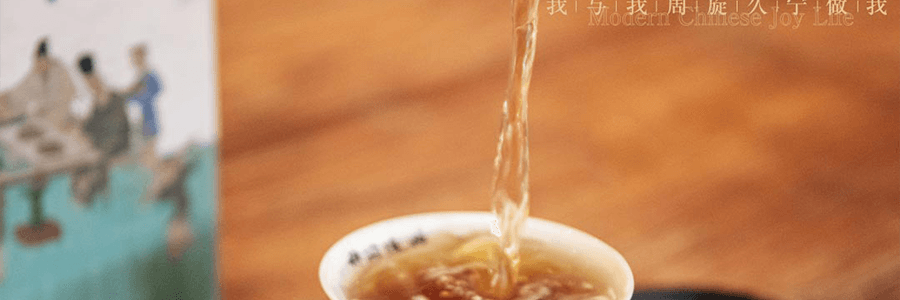 茶顏悅色 川行無矩 茶葉禮盒 紅茶黑茶茶包 200g【峽江紅韻5g*20包+晨霧古道5g*20包+神閒漫遊款迷你陶瓷杯*2個】