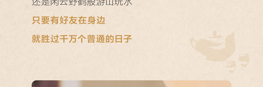 茶顏悅色 川行無矩 茶葉禮盒 紅茶黑茶茶包 200g【峽江紅韻5g*20包+晨霧古道5g*20包+神閒漫遊款迷你陶瓷杯*2個】