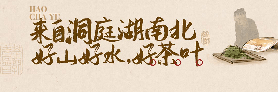茶顏悅色 川行無矩 茶葉禮盒 紅茶黑茶茶包 200g【峽江紅韻5g*20包+晨霧古道5g*20包+神閒漫遊款迷你陶瓷杯*2個】
