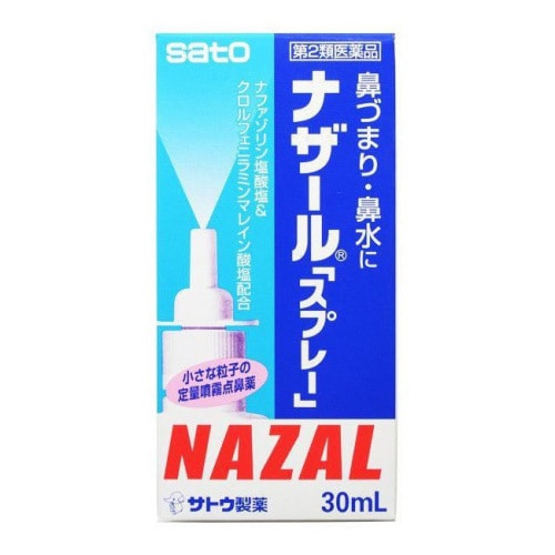 【日本直效郵件】 SATO佐藤製藥鼻炎 鼻寧 噴霧 日本版 原味藍色 30ml