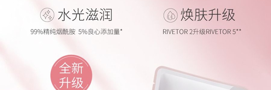 半亩花田 猫爪烟酰胺足膜 40g 6对装 保湿补水美白